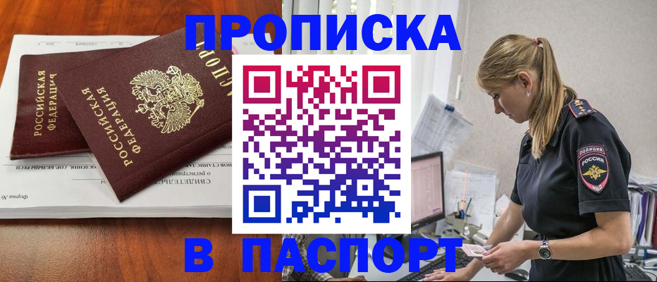 форма 3 в Краснокаменске